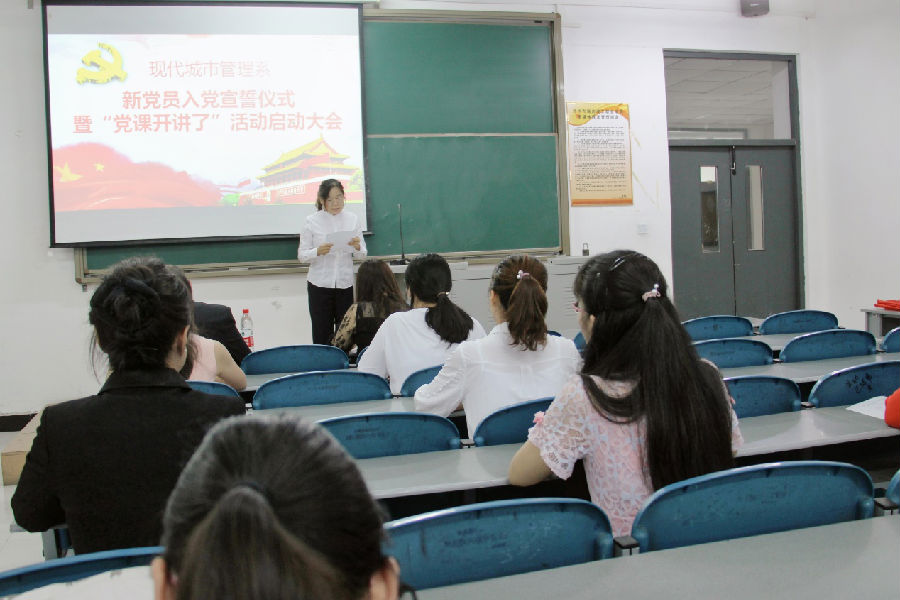 教工党支部代表发表讲话 教工党支部代表发表讲话