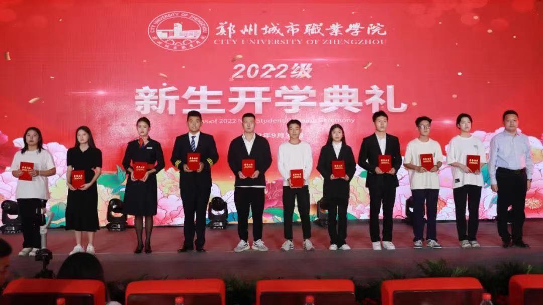 商学院学子崔丁丹 商学院学子崔丁丹