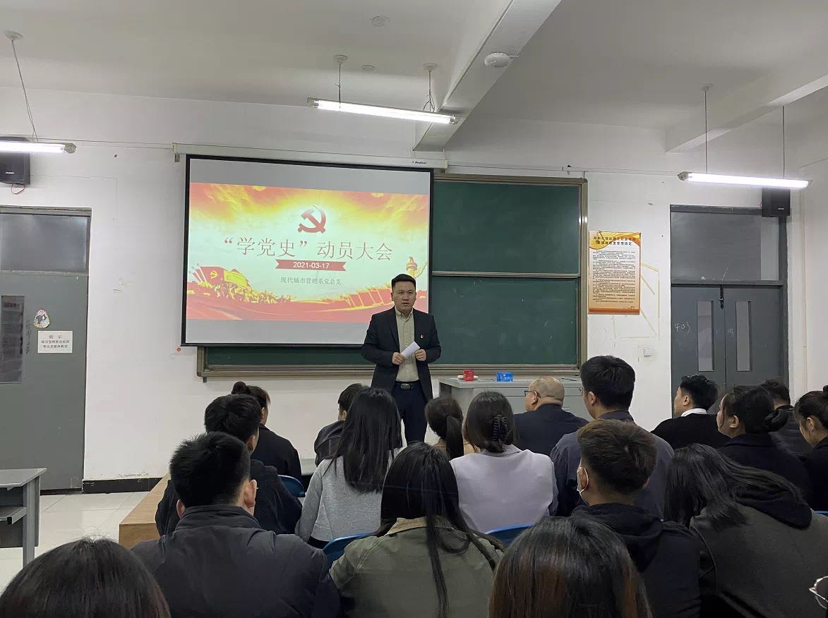 学生党支部书记杜祥涛发表讲话 学生党支部书记杜祥涛发表讲话