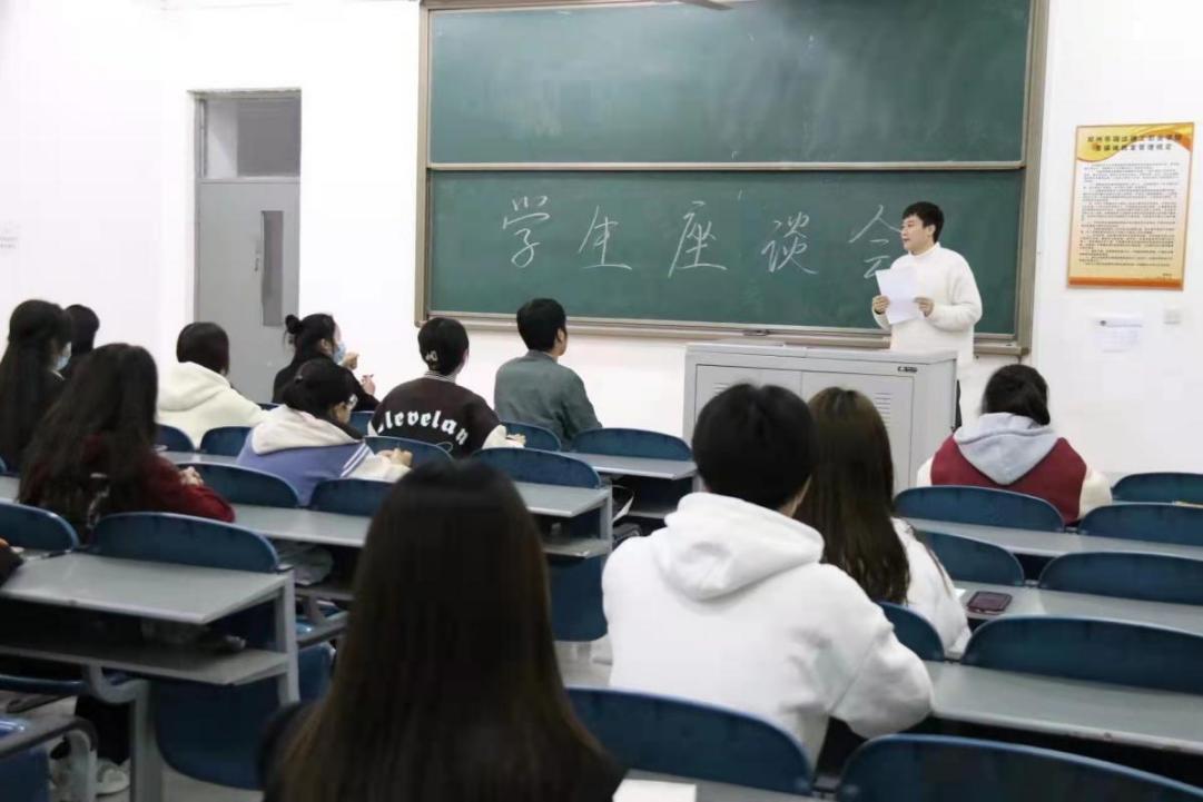 期中教学检查学生座谈会 期中教学检查学生座谈会