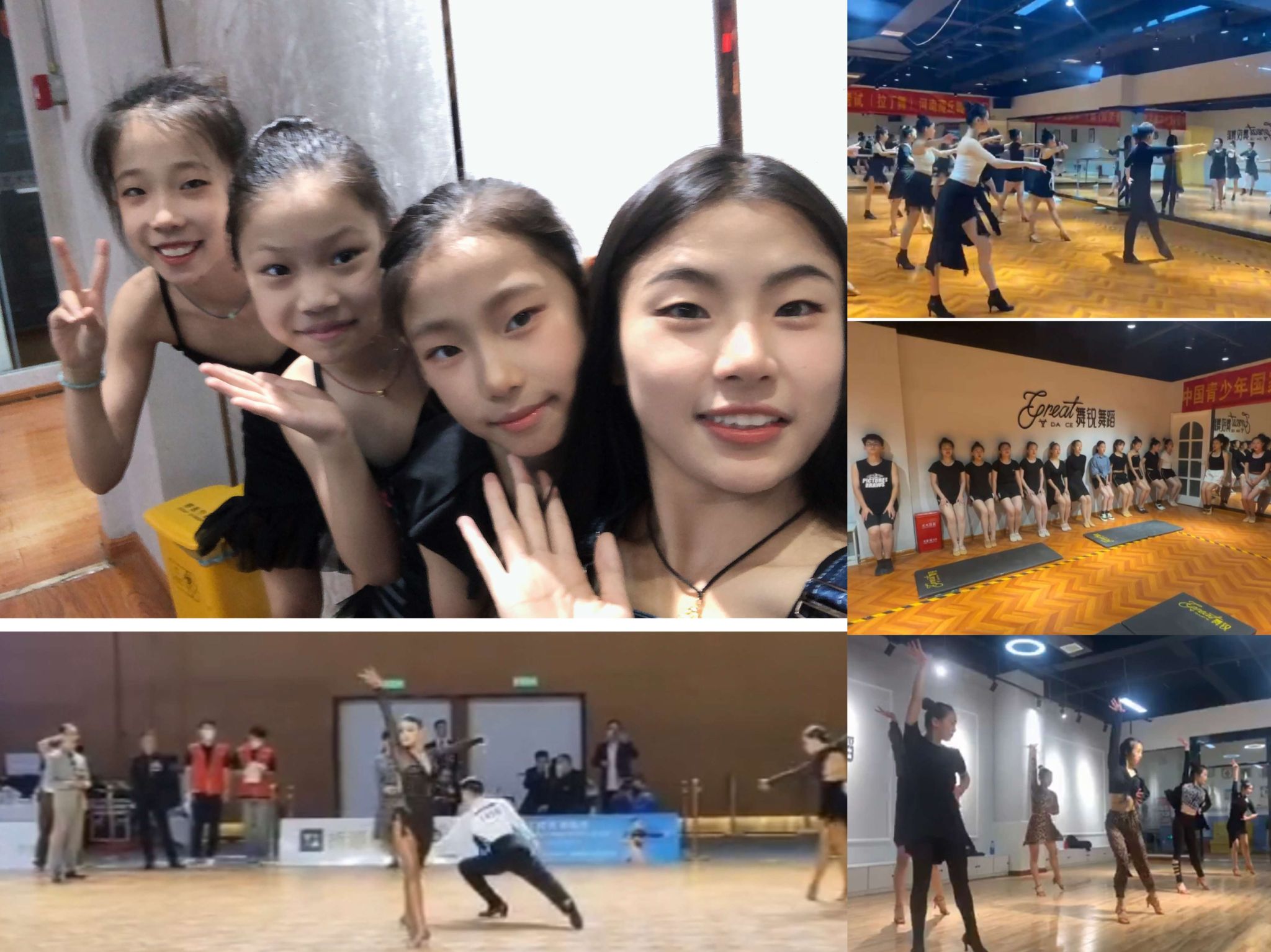 商学院学子崔丁丹 商学院学子崔丁丹