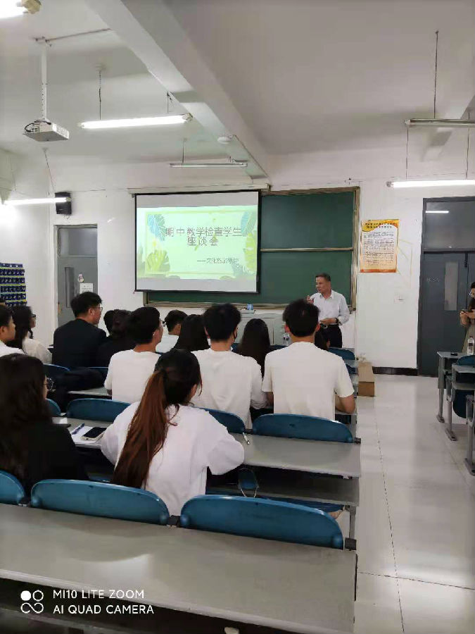 督导舒友文教授讲话.jpg 督导舒友文教授讲话.jpg