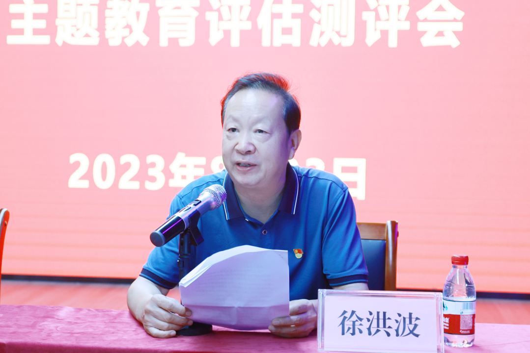 校长徐洪波致辞 校长徐洪波致辞