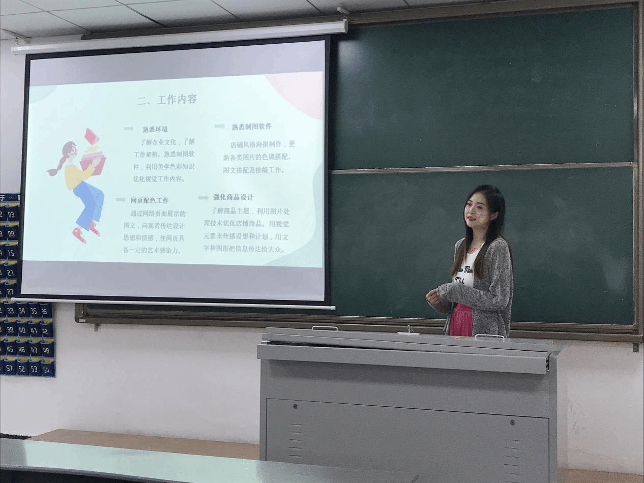 屈烁老师汇报下企业实践锻炼 屈烁老师汇报下企业实践锻炼