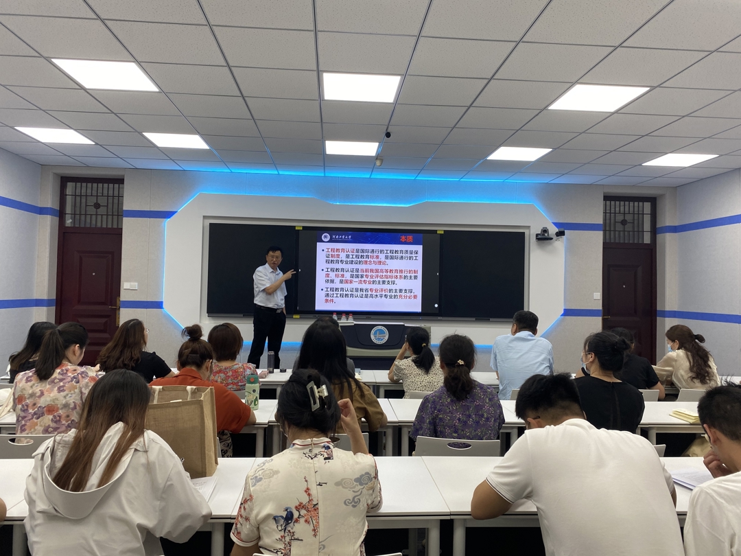 会议现场 会议现场