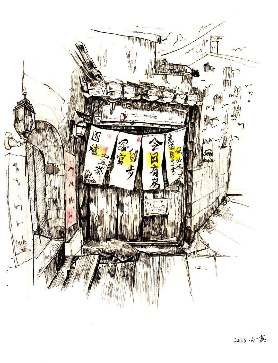 艺术设计系举办2023年风景写生优秀作品颁奖典礼 艺术设计系举办2023年风景写生优秀作品颁奖典礼