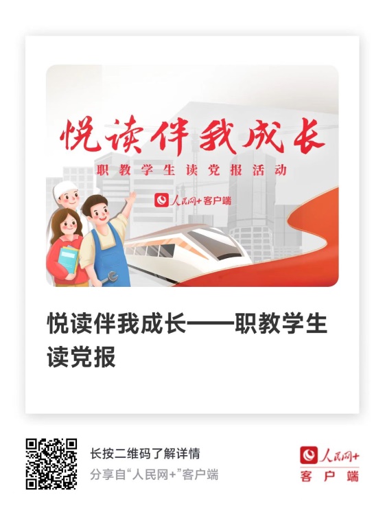 悦读伴我成长 悦读伴我成长