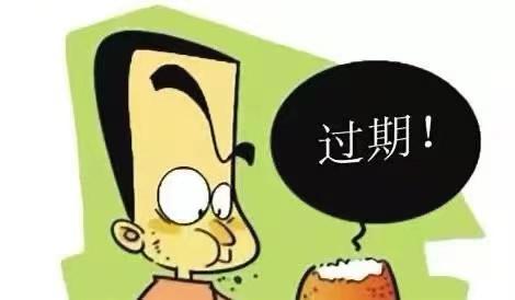 大学生食品安全 大学生食品安全