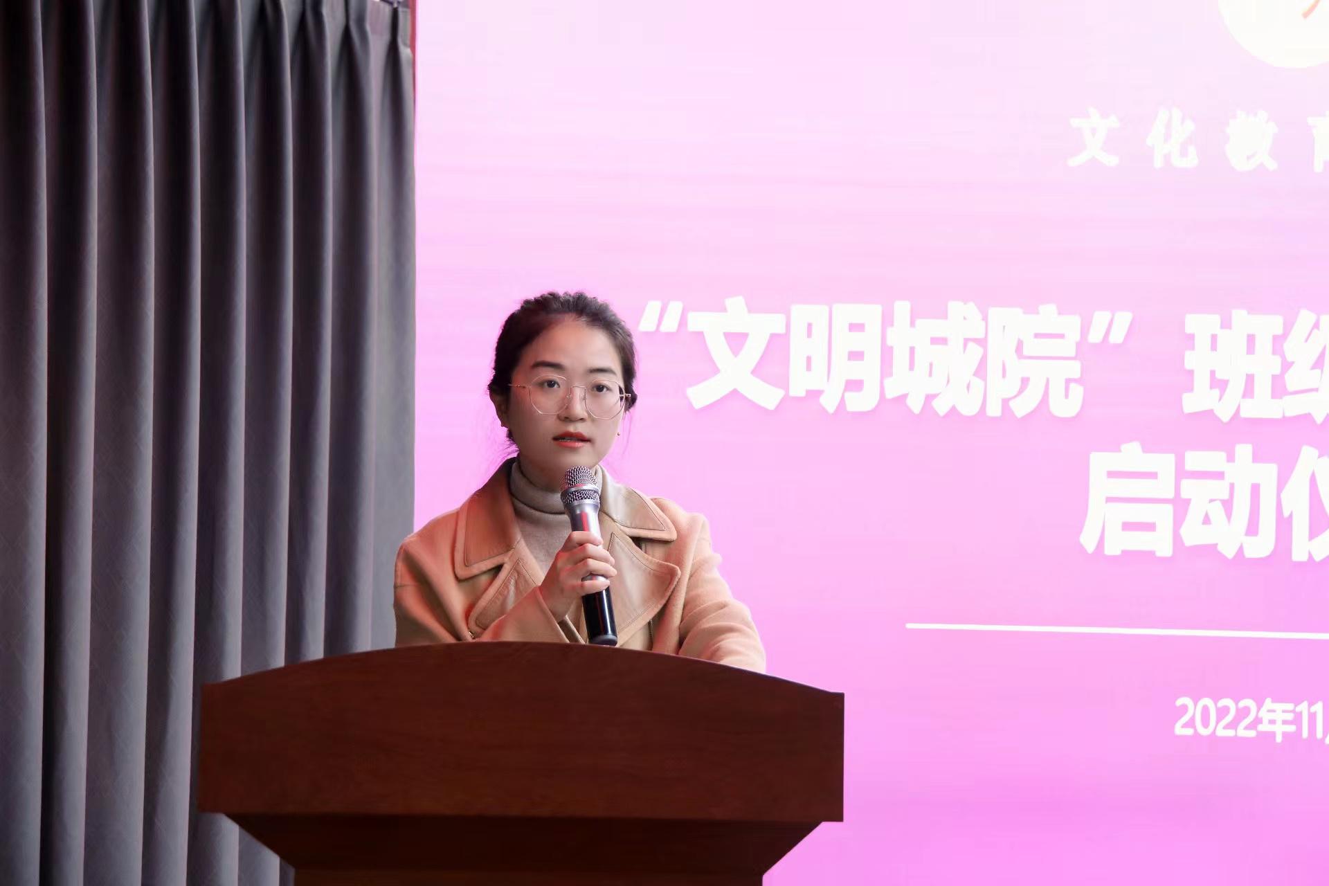 申晓芳发言 申晓芳发言