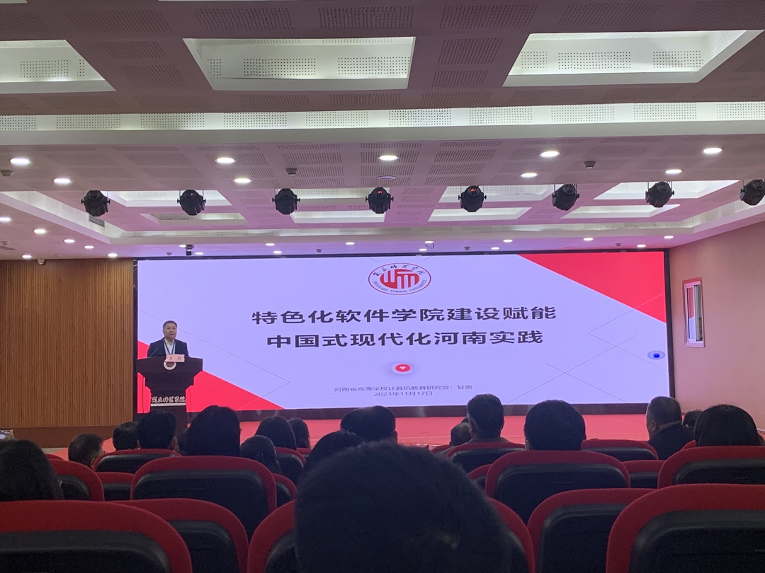 专家讲座 专家讲座