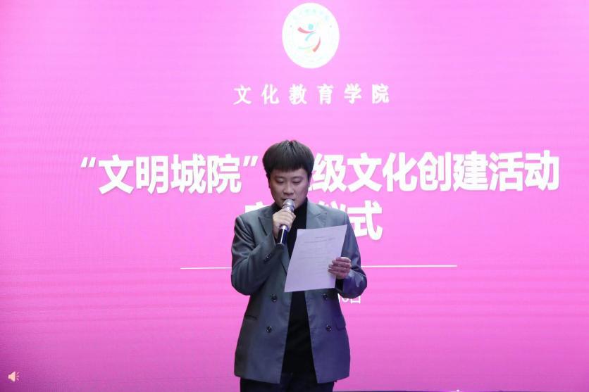 付士桐老师主持 付士桐老师主持