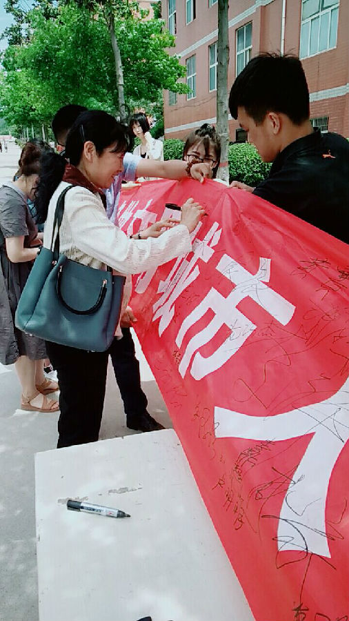 武子文副院长签字 武子文副院长签字