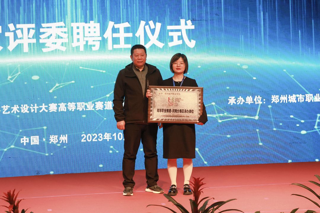 第十八届 第十八届