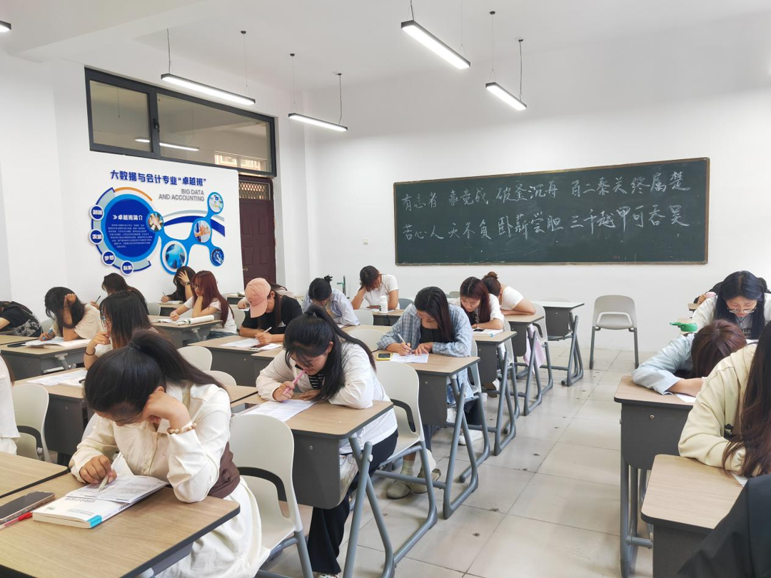 商学院举办卓越班初级考前冲级誓师大会