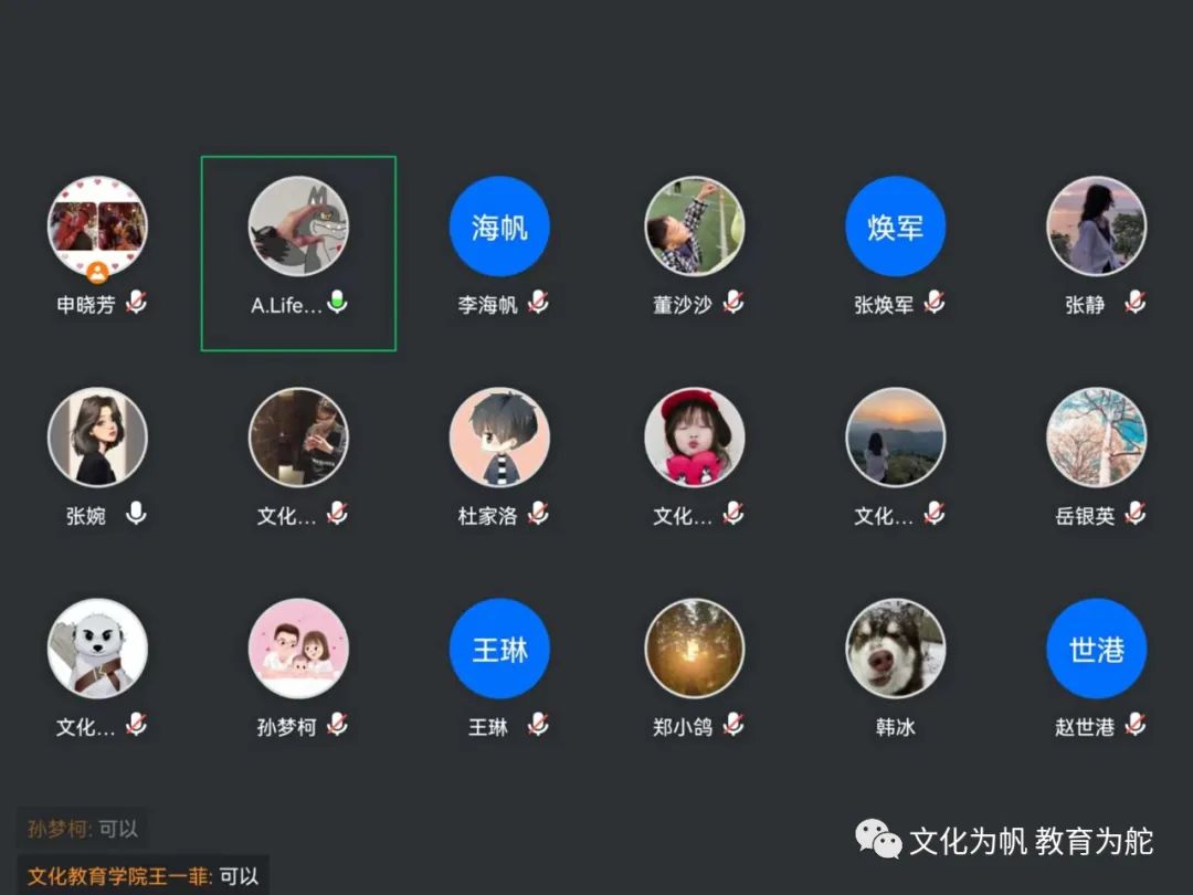 召开秋季返校疫情防控会议 召开秋季返校疫情防控会议