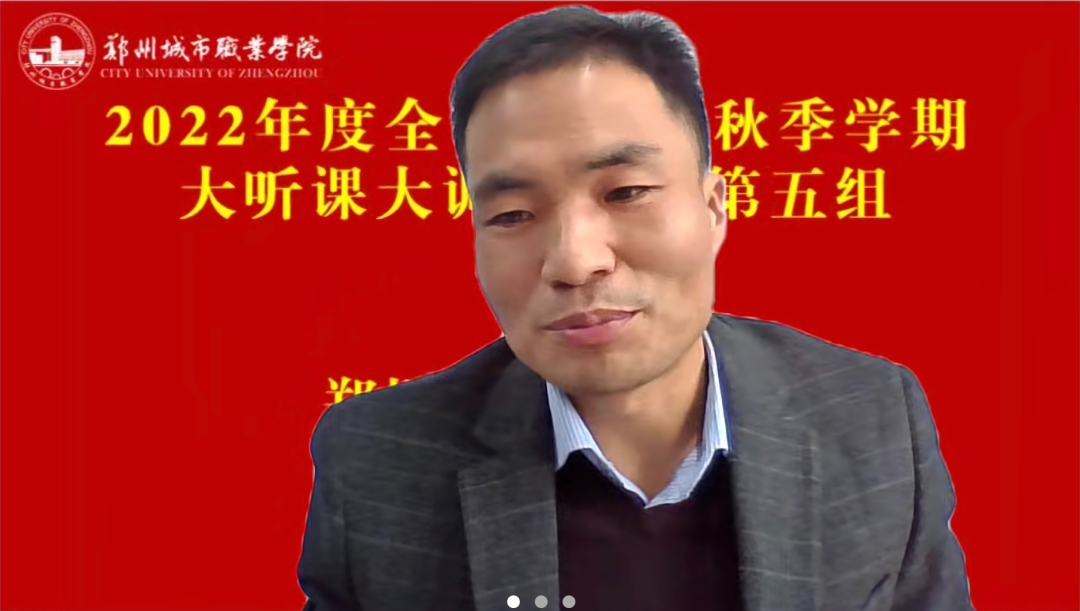 河南职业技术学院马院党总书记马金伟提建议 河南职业技术学院马院党总书记马金伟提建议