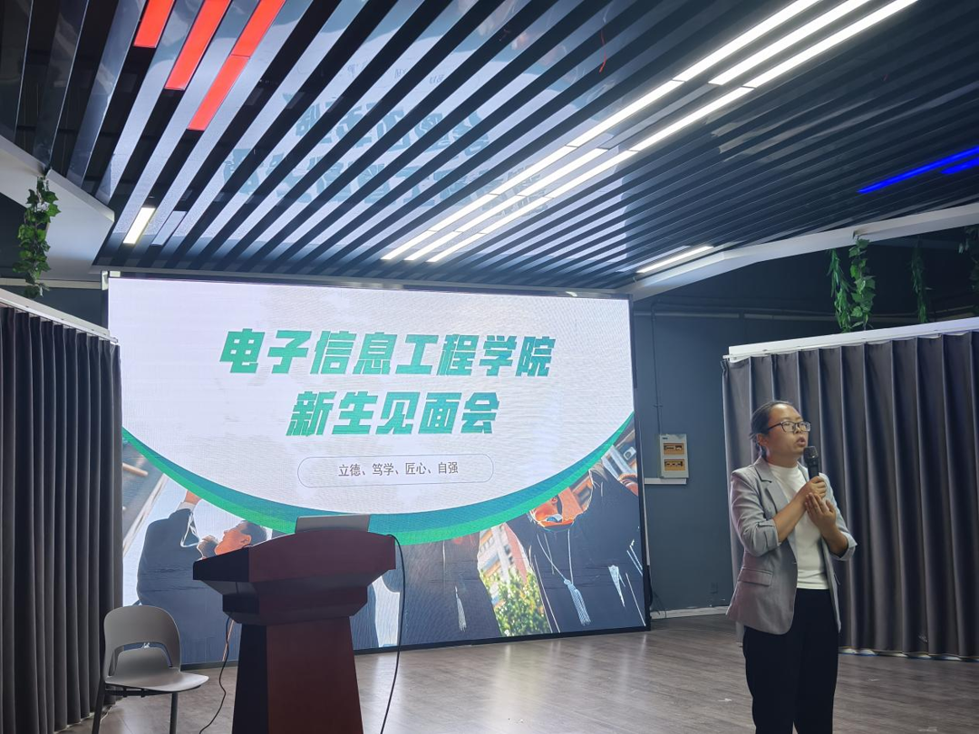 电子竞技运动与管理专业介绍会