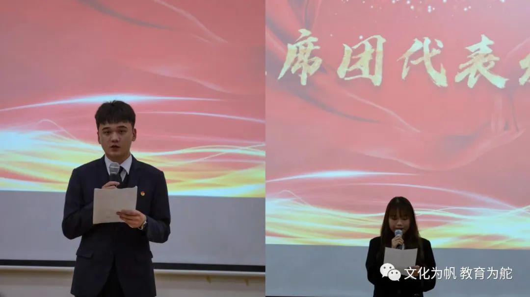 主席团代表发言 主席团代表发言