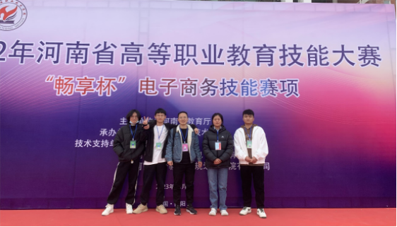 商学院教师及学生荣获多项省级奖项 商学院教师及学生荣获多项省级奖项