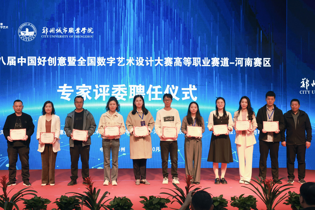 第十八届 第十八届