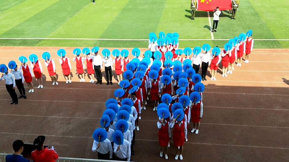 我系方阵精彩展示 我系方阵精彩展示