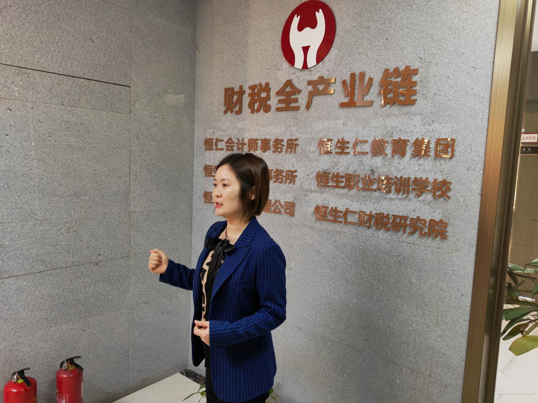 财会金融系调研河南恒生仁财税集团 财会金融系调研河南恒生仁财税集团