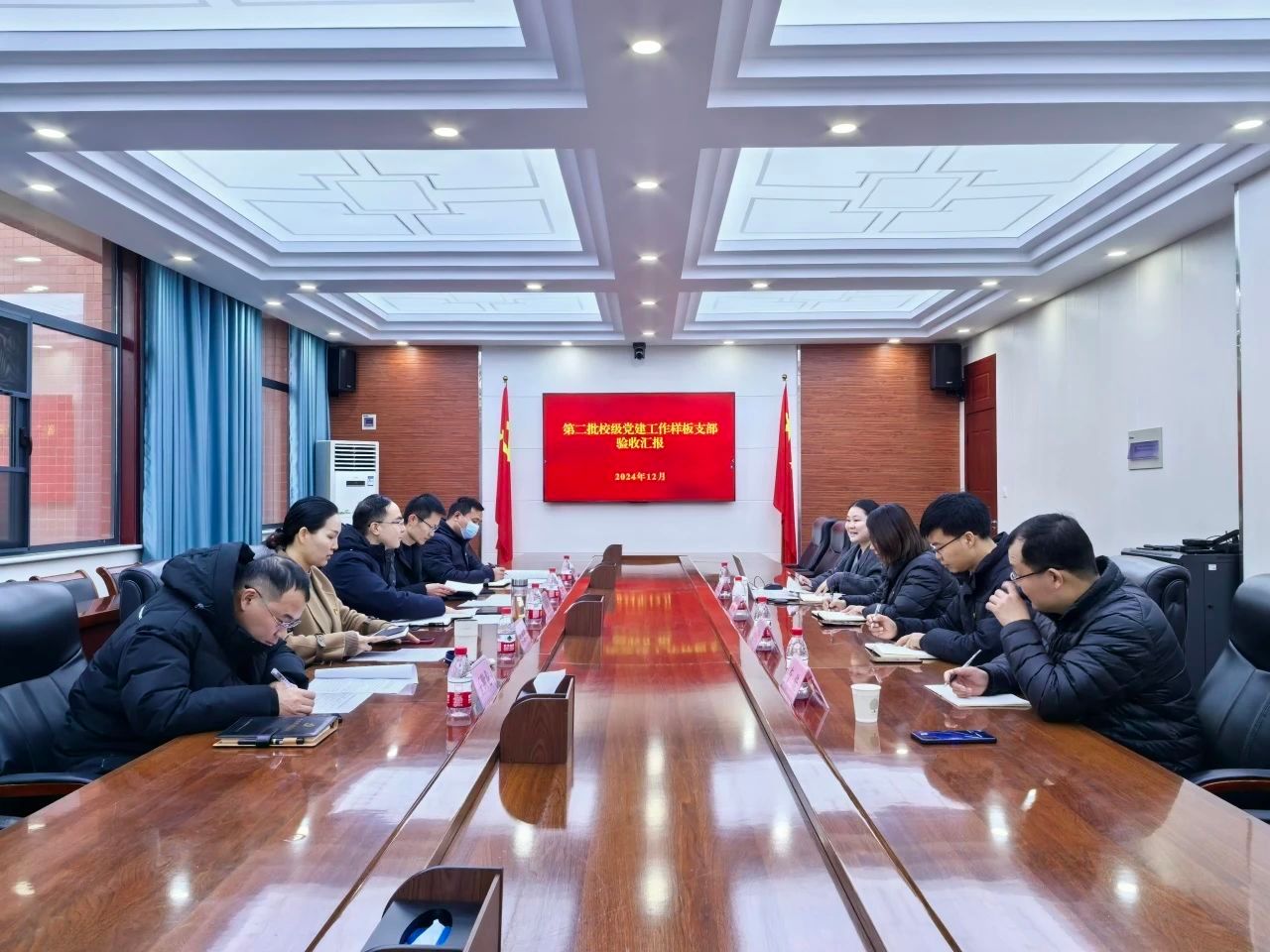 我校开展第二批校级党建工作样板支部验收工作