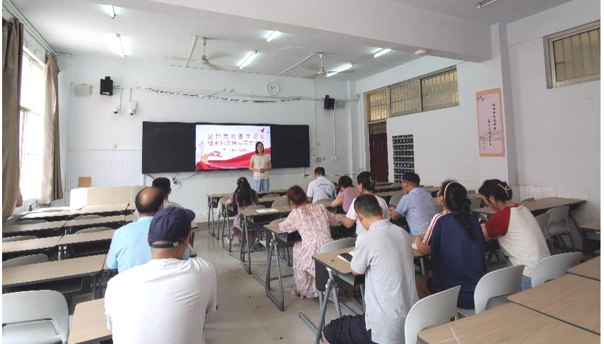 通识教育学院党总支组织开展主题教育专题党课