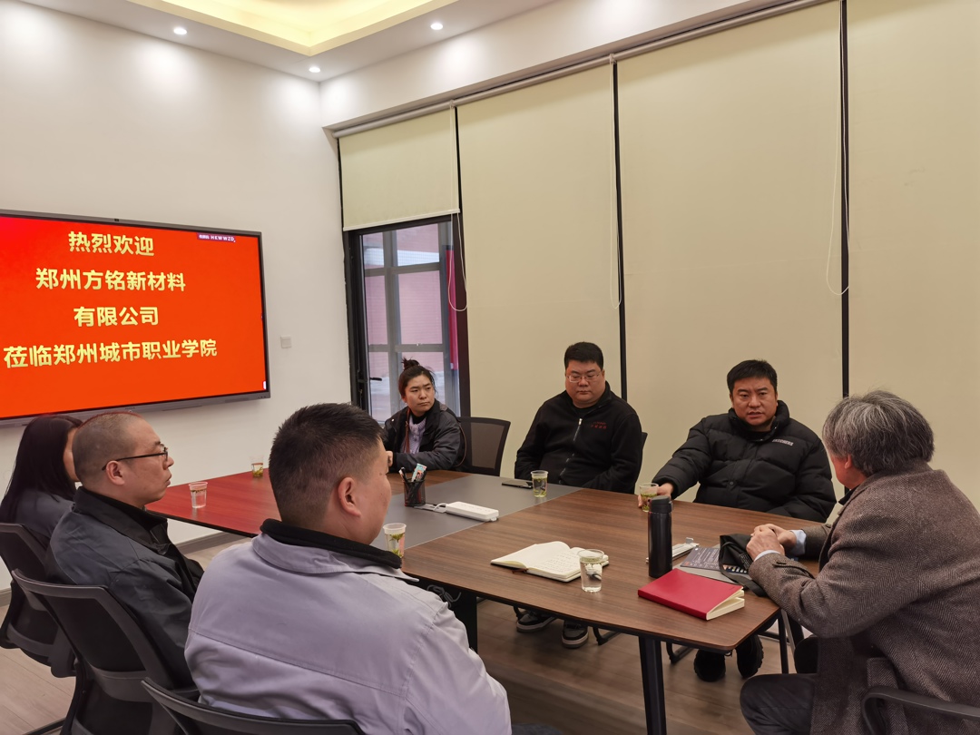 郑州方铭高温陶瓷新材料有限公司招聘郑州城市职业学院耐火材料专业学生 郑州方铭高温陶瓷新材料有限公司招聘郑州城市职业学院耐火材料专业学生