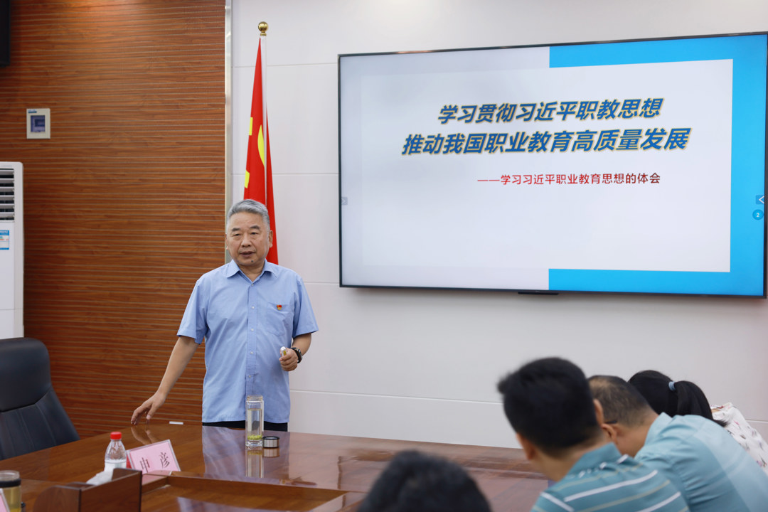 河南省党建和职业教育专家、信阳航空职业学院党委副书记王志电作报告 河南省党建和职业教育专家、信阳航空职业学院党委副书记王志电作报告