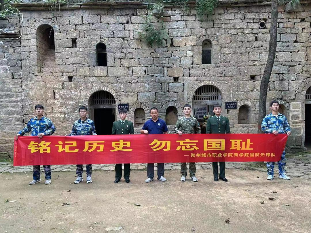 商学院党总支开展“九一八”主题党日活动 商学院党总支开展“九一八”主题党日活动