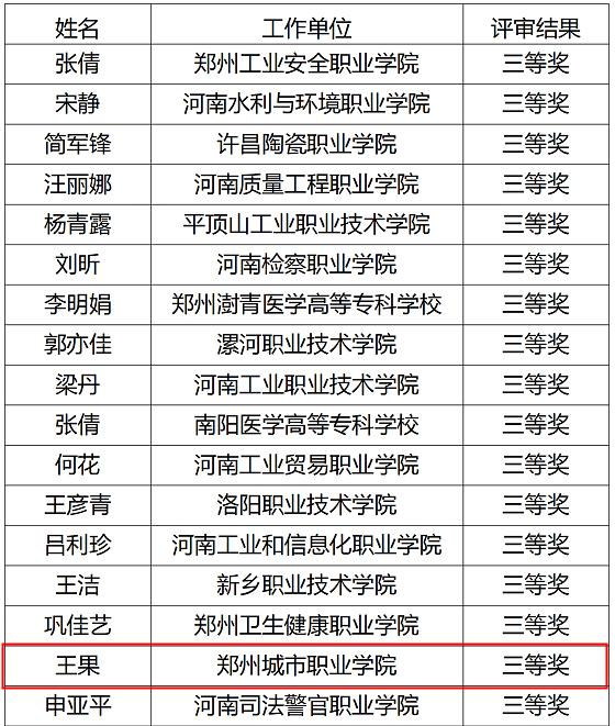 微信图片_20240710101103