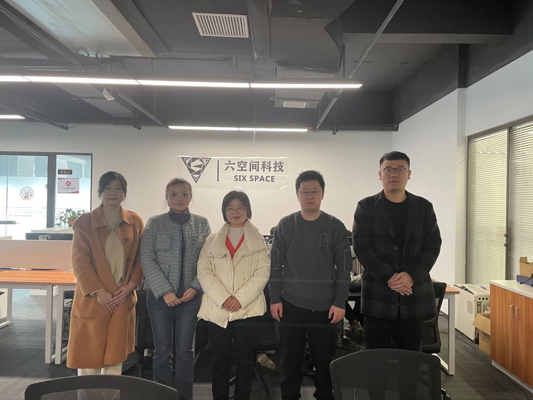赴无锡六空间信息科技有限公司开展访企拓岗调研活动 赴无锡六空间信息科技有限公司开展访企拓岗调研活动
