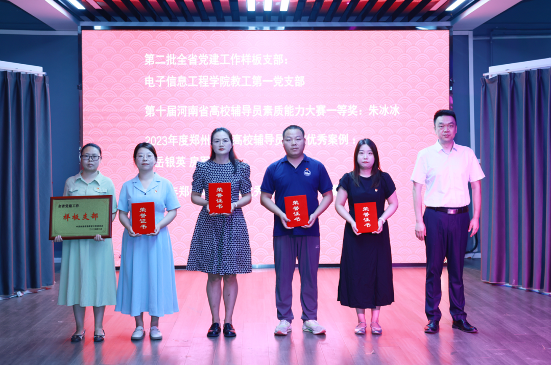 微信图片_20240701152924