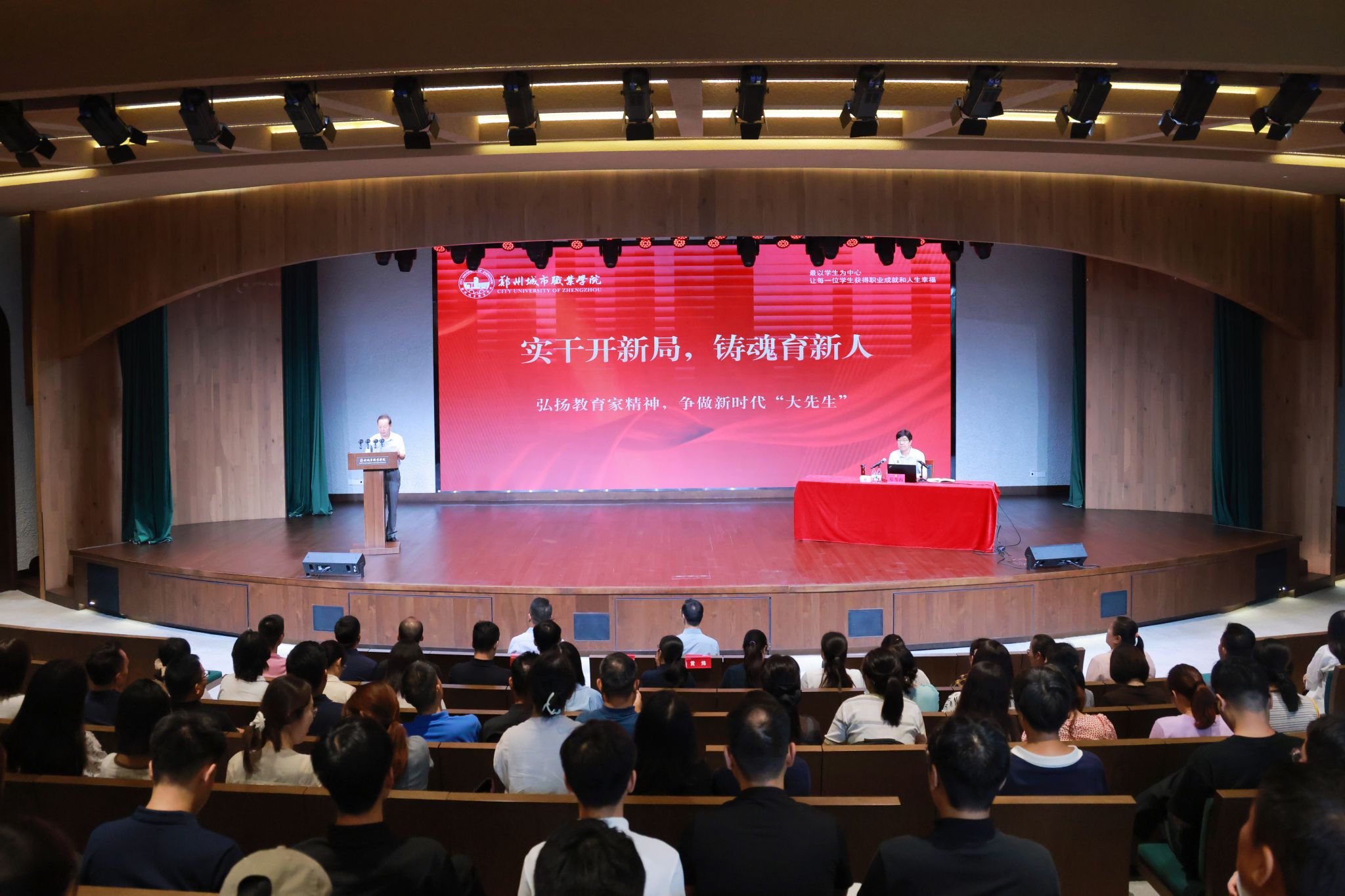我校召开8月份党委理论学习中心组学习（扩大）会
