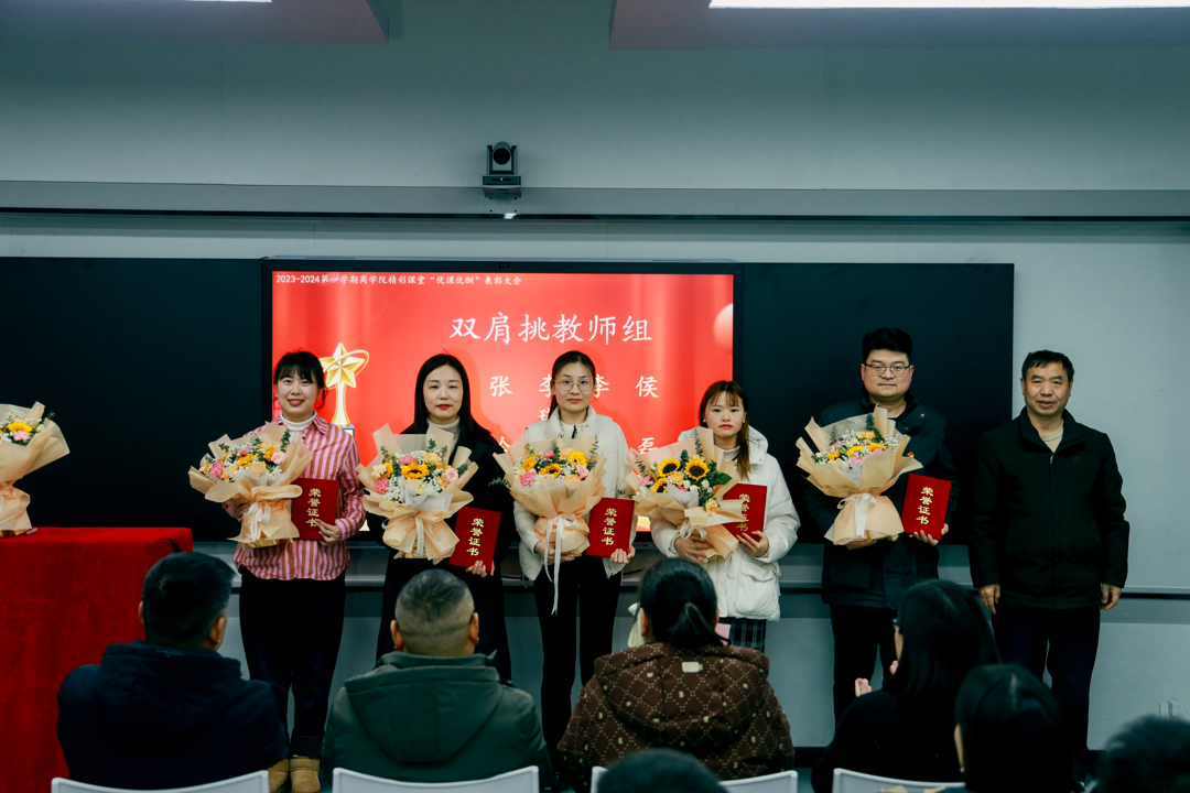 质量保障中心主任安国军为双肩挑获奖教师颁奖 质量保障中心主任安国军为双肩挑获奖教师颁奖