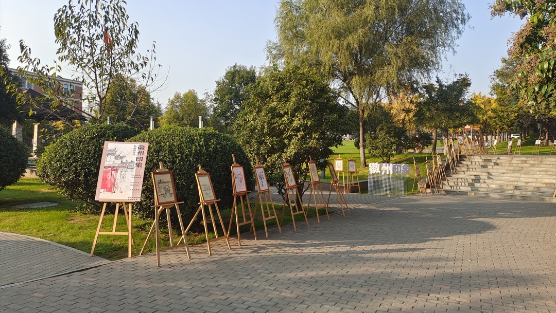 《艺术与设计——徽州印象》风景写生作品展 《艺术与设计——徽州印象》风景写生作品展