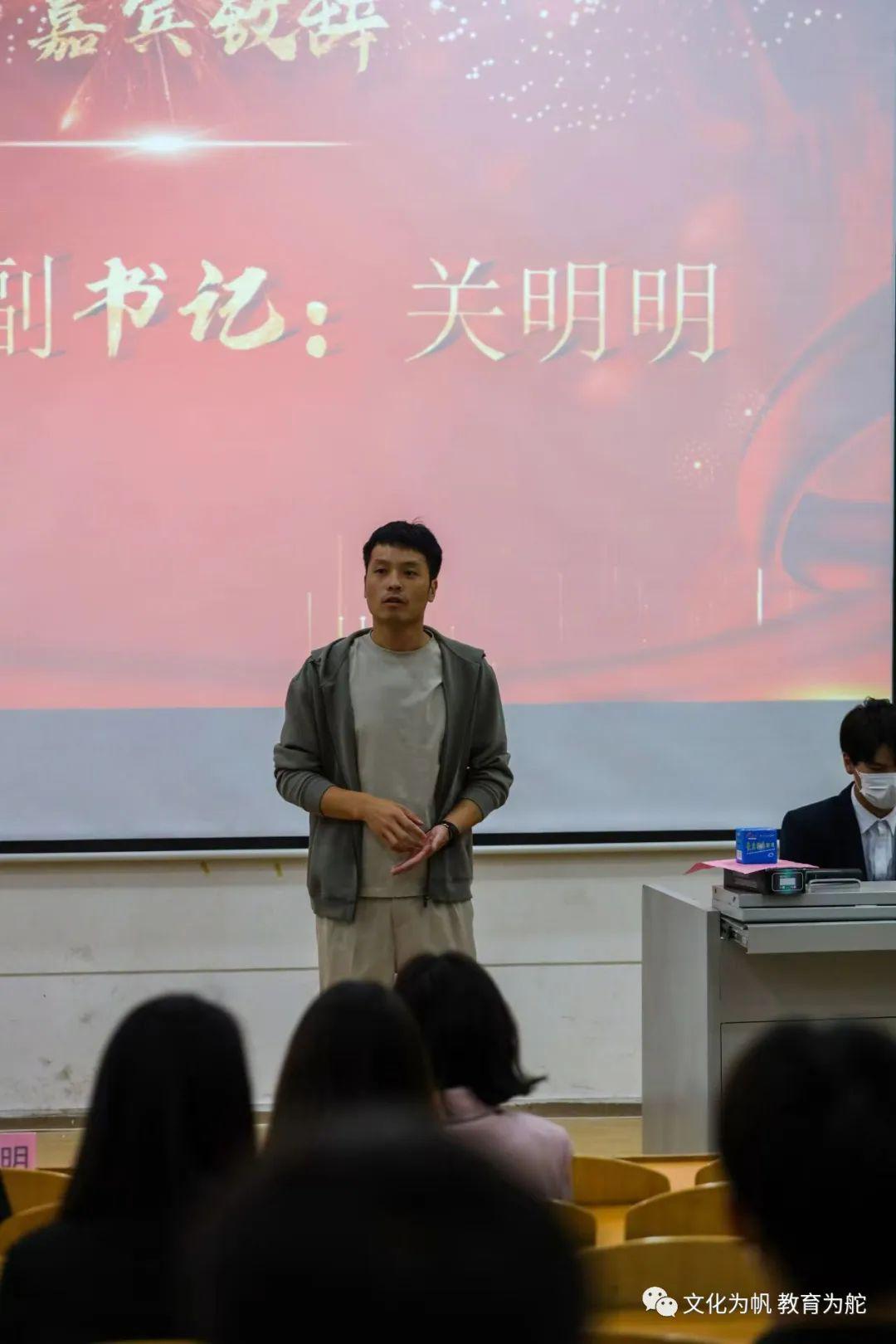 党总支副书记关明明 党总支副书记关明明