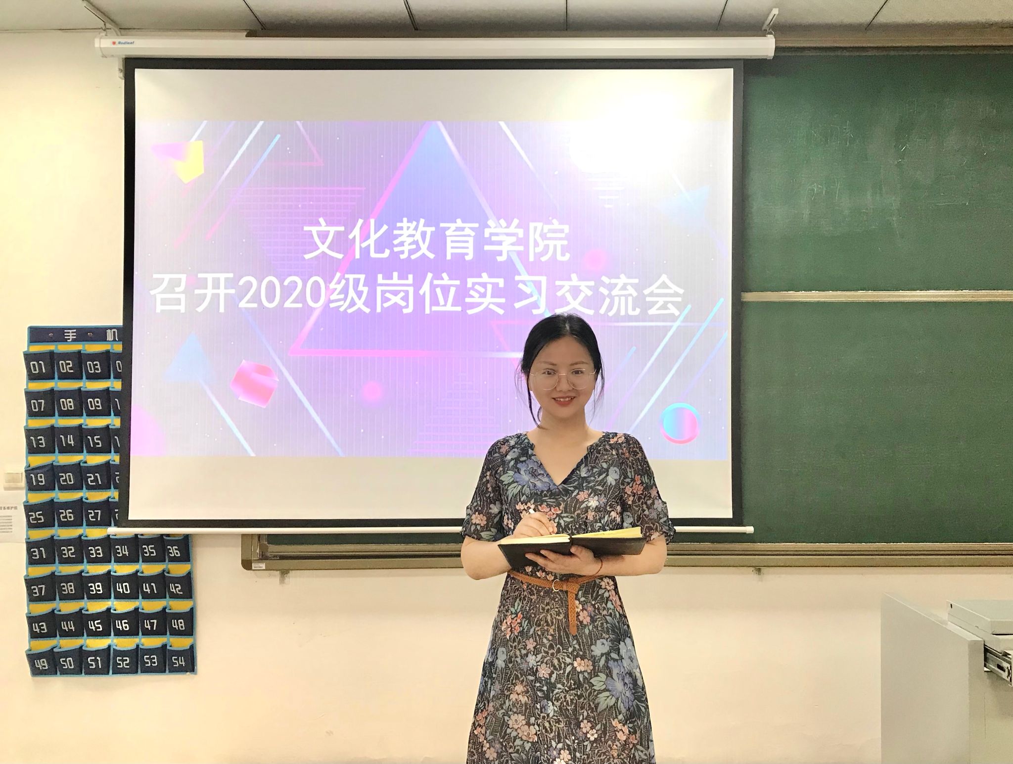 袁倩影指出岗位实习工作的重要性 袁倩影指出岗位实习工作的重要性