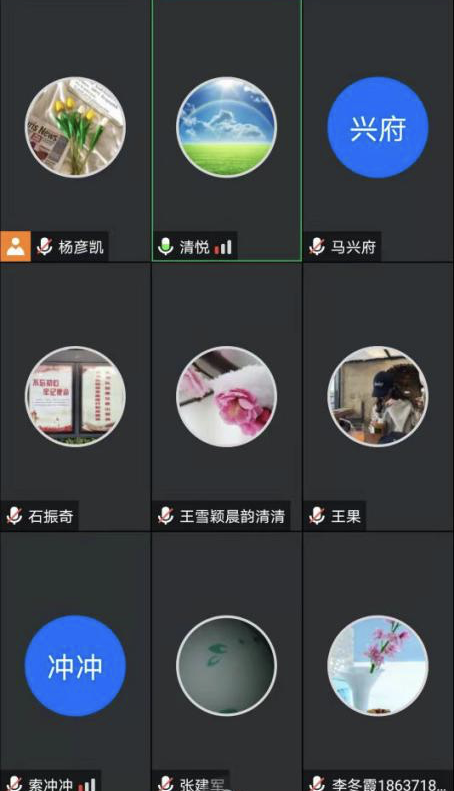 “能力作风建设年”开展“形势与政策”主题党日 “能力作风建设年”开展“形势与政策”主题党日