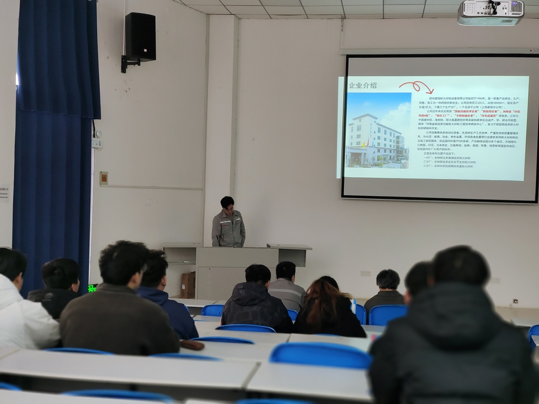 郑州建信耐火材料有限公司招聘郑州城市职业学院耐火材料专业学生 郑州建信耐火材料有限公司招聘郑州城市职业学院耐火材料专业学生