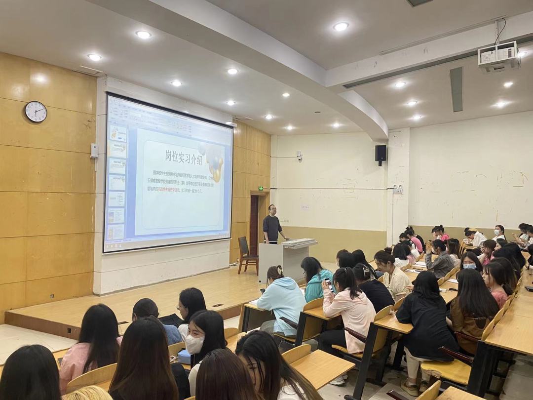 赵彬彬老师讲解实习事项 赵彬彬老师讲解实习事项