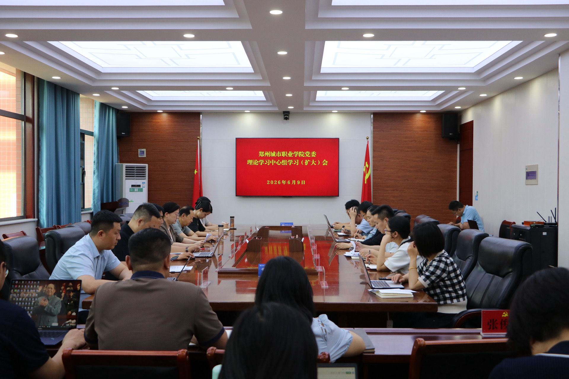 我校召开6月份党委理论学习中心组学习（扩大）会