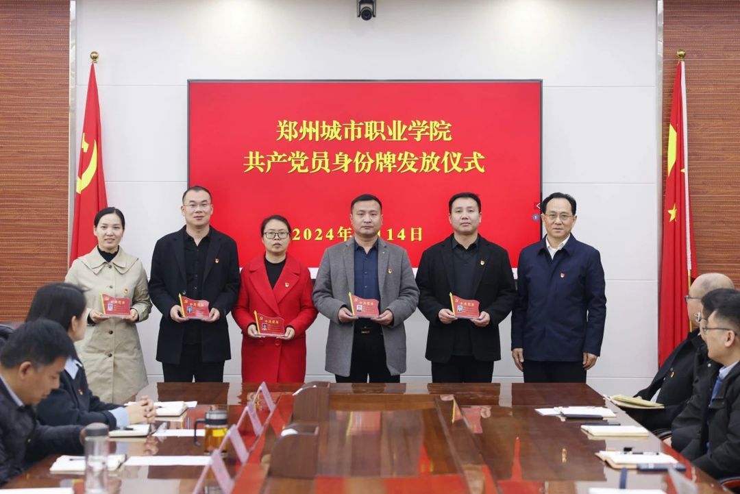 微信图片_20240319170731