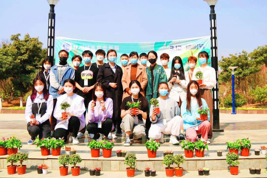 学生体验委员会 学生体验委员会