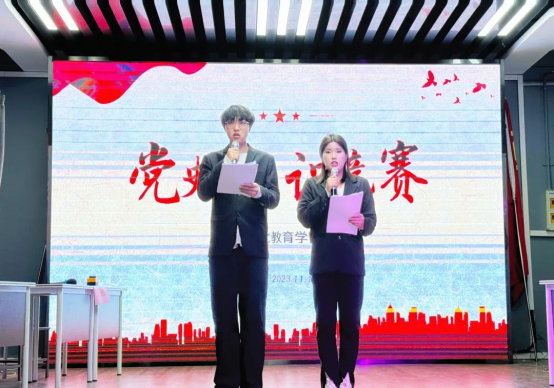 文化教育学院党史知识竞赛成功举行 文化教育学院党史知识竞赛成功举行