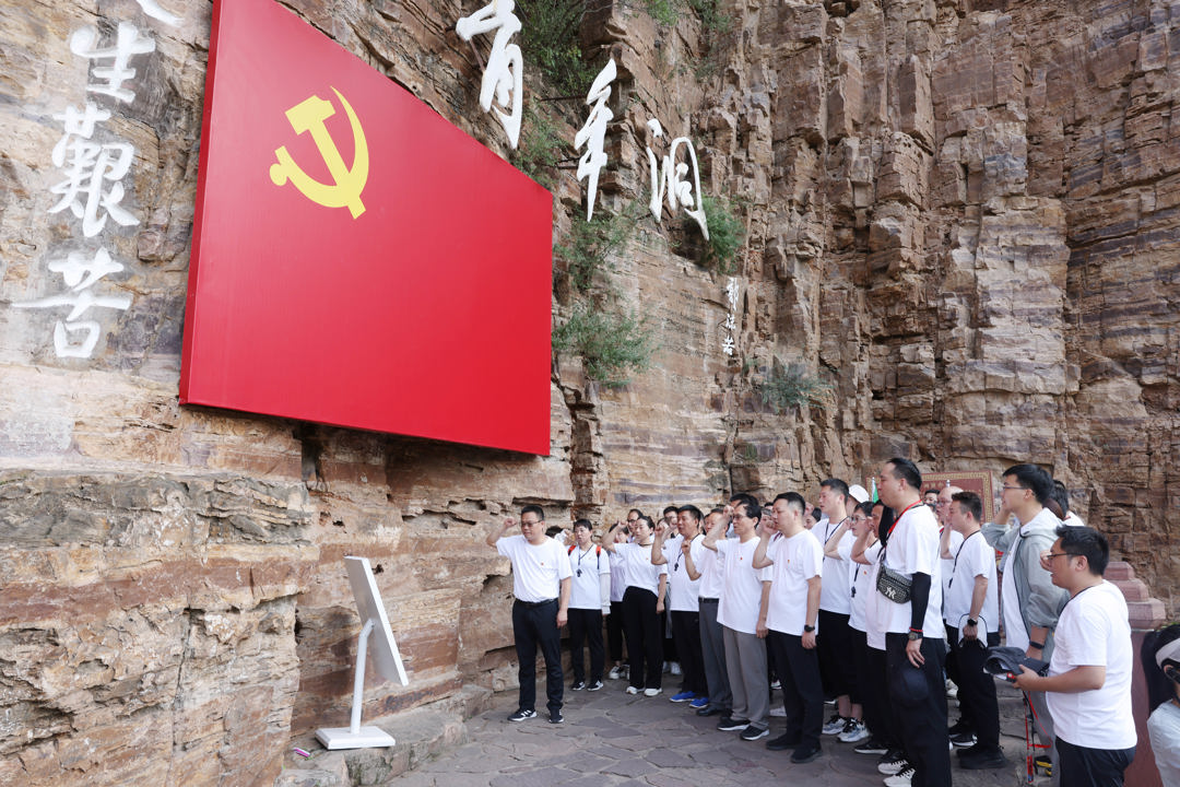 重温入党誓词 重温入党誓词