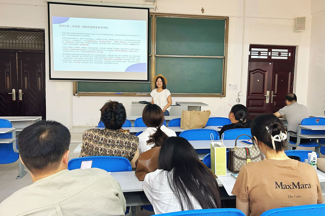 音乐表演专业苏玉环国培汇报 音乐表演专业苏玉环国培汇报