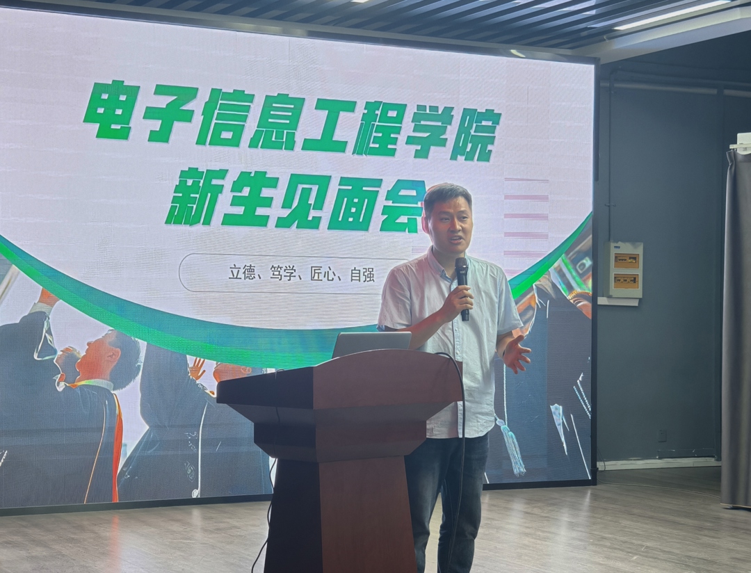 电子竞技运动与管理专业介绍会