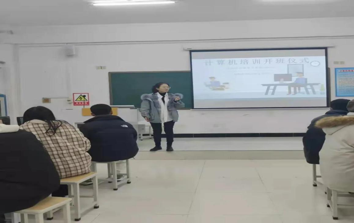 计算机培训 计算机培训